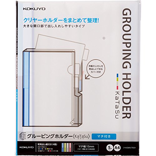 Other - コクヨ ファイル グルーピングホルダー KaTaSu マチ15mm 5冊 フ-KGMV750T 透明