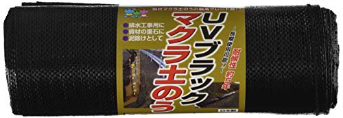 ブラック/ワンサイズ/42065・Size:ワンサイズ・パッケージ個数:1・マクラ土のうの最高グレード品!!・耐久性約5年!!〜長期使用可能!!〜・排水工事用に!!・資材の重石に!!・泥除けとして!!マクラ土のうの最高グレード品!!