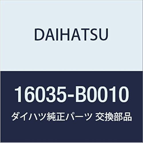ダイハツ(Daihatsu)純正部品 ウォータホース ジョイント アトレー & ハイゼットカーゴビーゴ 品番16035-B0010