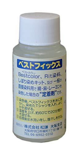 Arvesia マックスポイント(Maxpoint) ベストフィックス 直接染料用定着剤 60ml B80