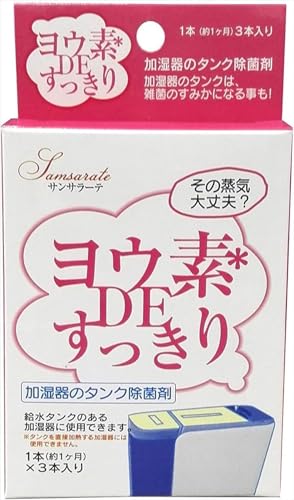 ビッ グ バイオ ビッグバイオ ヨウ素deすっきり 加湿器用 6gx3本