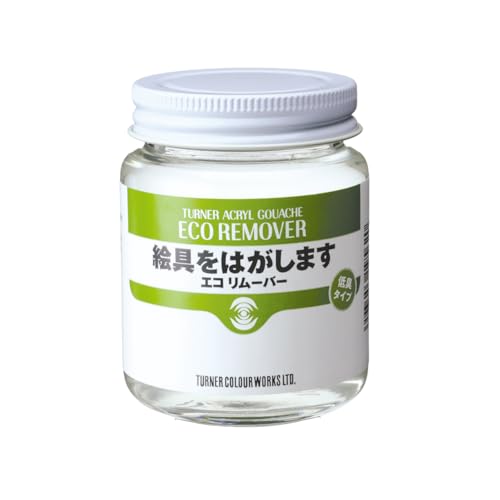 ターナー色彩 アクリルガッシュ エコリムーバー AG100932 100ml