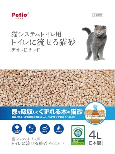 ペティオ (Petio) システムトイレ用 トイレに流せる猫砂デオンDサンド 4L