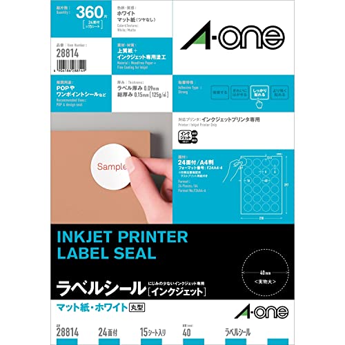 Rakuten - エーワン ラベルシール インクジェット A4 24面 丸型40mm 15シート 28814