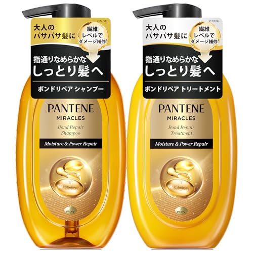パンテーン ミラクルズ シャンプー&トリートメント 440g+440g ポンプ モイスチャー&パワーリペア【セット買い】