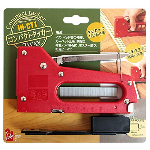 Rakuten - iHelp コンパクトタッカー ホチキス機能 2刀流 本体 IH-CT1