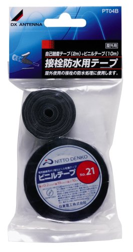 DXアンテナ 接栓防水用テープ PT04B ホワイト