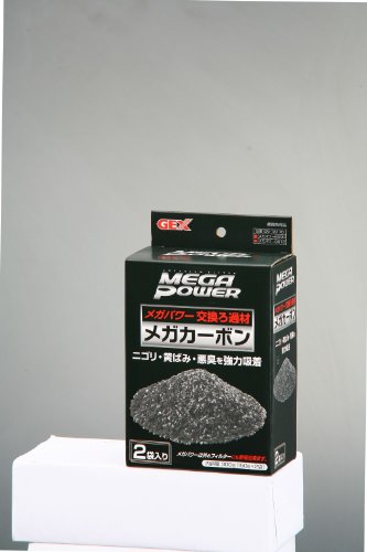 ジェックス GEX AQUA FILTER メガカーボン 150g×2袋 ニゴリ・黄ばみ・悪臭を強力吸着 メガパワー用交換ろ過材