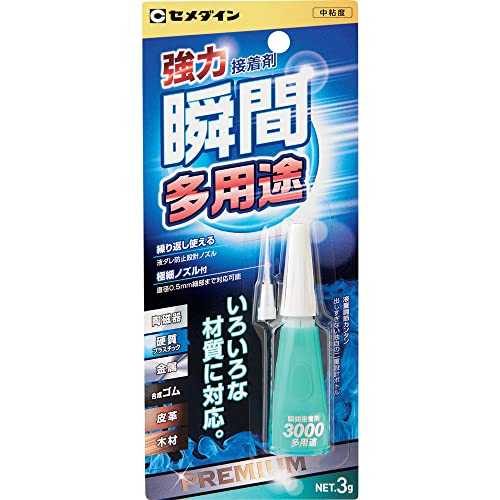 多用途多用途/3g/CA-156・Size:3gStyle:多用途PatternName:1本・パッケージ個数:1・サイズ:?3g・幅広い材料がすぐよくつく・成分:シアノアクリレート(95%)、合成樹脂(5%)・用途:硬質プラスチック、金属、合成ゴム、陶磁器、厚紙、皮革、木材などの接着に・梱包サイズ:19.3 x 8.3 x 2.4 cm; 22.68 g【成分】 シアノアクリレート(95%)、合成樹脂(5%) 【用途】 ●硬質プラスチック、金属、合成ゴム、陶磁器、厚紙、皮革、木材などの接着に ●おもちゃ、プラモデル、金属模型 ●アクセサリーや小物 ●陶磁器の置物 【特長】 ●中粘度 ●繰り返し使える~液ダレ防止設計ノズル ●極細ノズル付き(直径0.5mm細部まで対応可能) ●液状 ●多用途 ●ピンなし開封 ●長持ちボトル構造 ●液量調整カンタン~出しすぎない独自の二重設計ボトル 【接着しない素材・場所など】 ●ポリエチレン、ポリプリピレン、ナイロン、フッ素樹脂、シリコーンゴム、ガラス、発泡スチロール ●接着面が小さい場合(メガネフレームなど)やメッキ部分は十分な接着力が得られません。 ●貴金属・高価格品・飲食用食器には使用しないでください。 ※皮革や布、軟質塩化ビニールは接着面が硬くなり、柔軟性を損なう事があります。 ※アクリル系、ポリカーボネート系、ポリエチレン系のプラシチックに使用した場合、プラスチックがひび割れたり、表面が溶けることがあります。