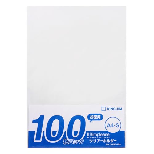 Other - キングジム クリアホルダー シンプリーズ 100枚入 0.2mm A4タテ 乳白 737SP-100-M