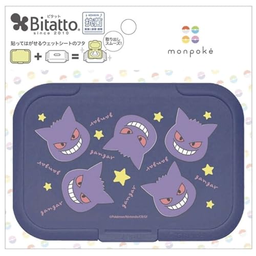 レギュラーゲンガー/-/-・パッケージ個数:1・貼って剥がして繰り返し使えるウェットシートのフタ・貼り付け面の粘着が弱くなったら水洗いで復活！・ビタットに付け替えるだけでシートの乾燥を遅らせることが可能！・抗菌剤が練り込まれてるから衛生的に保管が可能！・サイズ：横122mm×縦82mm●貼ってはがせる、おしりふきのフタ ●市販の各種おしりふき、ウェットティッシュ、お掃除用シートなどのパッケージに利用可能！ ●感染症対策で需要増加中！ 使用上の注意 ・バネに使用しているシリコーンゴムの特性上、 　初めてお使いになる時や長期間未使用の場合、円滑に開閉しないことがありますが、 　数回開閉すると改善しますのでお試しください。 ・粘着面が直接日光に当たらないようにしてください。 　変色や劣化の原因となります。 籐製品は繰り返しお使いいただけますが、粘着面も劣化します。 　汚れを取り除いても再使用できなくなった場合は買い替えをお勧めします。 ※使用環境や頻度によって異なりますが、およそ4カ月前後が交換の目安です。