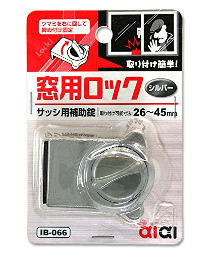 AIAI 窓用ロック シルバー IB-066