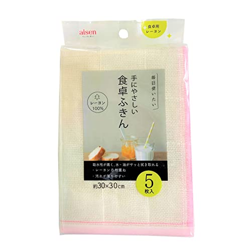 Rakuten - アイセン(AISEN) しっかり吸収 テーブル拭き 食卓用 ふきん 5枚入 30×30cm KFL14