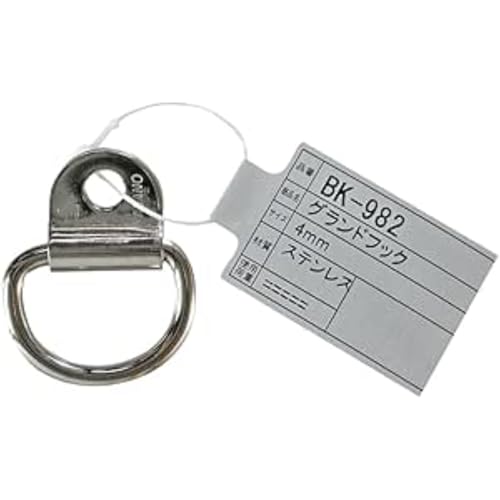 和気産業(Waki Sangyo) グランドフック Pack of 1 4mm BK-982