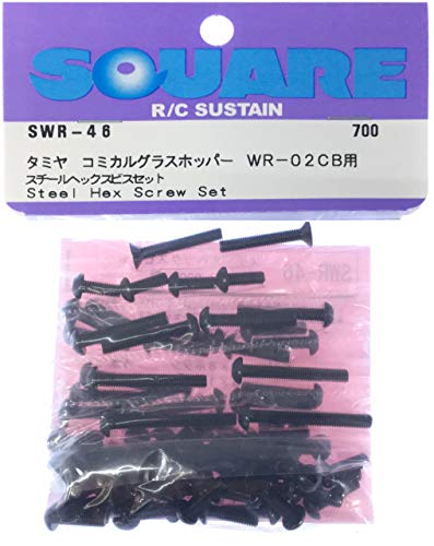 Rakuten - スチールヘックスビスセット タミヤ WR-02CB コミカルグラスホッパー用 SWR-46