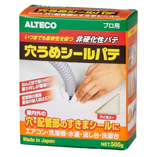 アルテコ パワーエース 穴うめシールパテ 非硬化 500g アイボリー