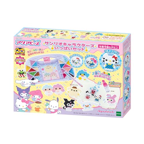 Other - アクアビーズ キャラクター オールインワンセット 【 サンリオキャラクターズ いっぱいセット 】 AQ-S102 STマーク認証 6歳以上 おも