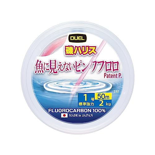 DUEL(デュエル) 魚に見えないピンクフロロ 磯ハリス 50m 1.0号