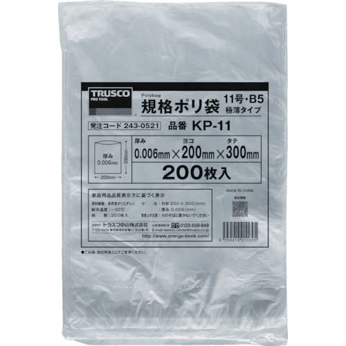 Sash - TRUSCO 規格ポリ袋（極薄タイプ） 11号 B5サイズ 200枚入
