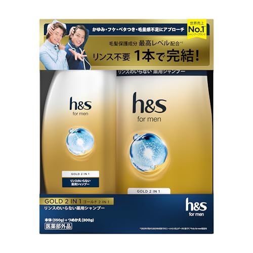 h&s for men リンスインシャンプー 本体+詰め替えセット 350g +300g ゴールド2in1 エイチアンドエスフォーメン