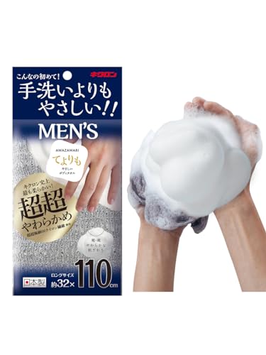 Rakuten - キクロン(Kikulon) あわざわり てよりもやさしいボディタオル メンズ シルバーグレー 1枚入