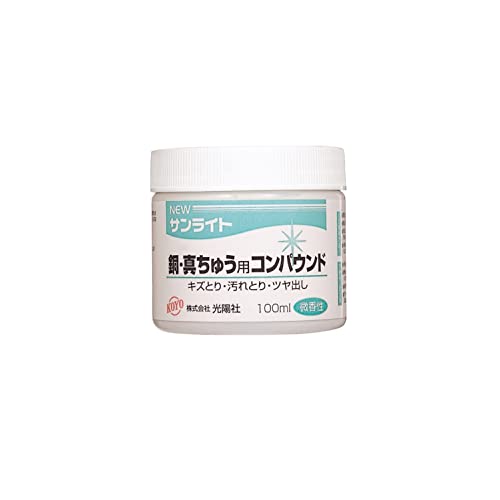 銅・真ちゅう用-/Pack of 1/-・パッケージ個数:1・容量:100ml・用途:銅・真ちゅう用・イヤな臭い(石油臭)がしない微香性タイプ・落ちにくい汚れ、小さなキズをきれいに落とし、美しい光沢をよみがえらせる・日ごろのお手入れに適しているクリーナー商品の説明 キズ落とし・ヨゴレ落とし・ツヤ出しに最適コンパウンド！【特長】・イヤな臭い（石油臭）がしない微香性タイプです。・真ちゅう製：ドアノブ・各種トッテ・手すり・仏具などの落ちにくい汚れ・小さなキズを キレイに落とし、美しい光沢をよみがえらせます。・日ごろのお手入れに最適なクリーナーです。・コンパウンド用みがきクロスと併用すると効果抜群です。 【使用方法】（1）柔らかい布に本品を適量つけて指先でこするようにして磨きます。（2）円を描かないで一定方向に磨きます。（3）磨いた後は、別の柔らかい布でよくから拭きして下さい。（4）食卓用品や食器類は、コンパウンドの残留がないよう中性洗剤等で洗浄して下さい。（5）保存状態によって、内容物が分離することがありますが、棒などでかきまぜれば、 もとの状態で使用できます。 ・新品、新品同様の光沢があるもの及び、ツヤ消しを施したものは磨かないで下さい。・ポリプロピレンなどのやわらかい樹脂製品には使用しないで下さい。・メガネ・カメラなどのレンズには使用しないで下さい。・万一、目に入った場合はこすらずにただちに洗浄するなど流水で充分洗い流してから 医師の手当てを受けてください。 Amazonより ●イヤな臭い(石油臭)がしない微香性タイプ ●落ちにくい汚れ、小さなキズをきれいに落とし、美しい光沢をよみがえらせる ●日ごろのお手入れに適しているクリーナー