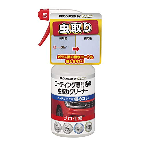 �����ѡ�(KeePer) ����(KeePer����) �����ƥ�������Ź����Ȥꥯ�꡼�ʡ� 300mL I-03