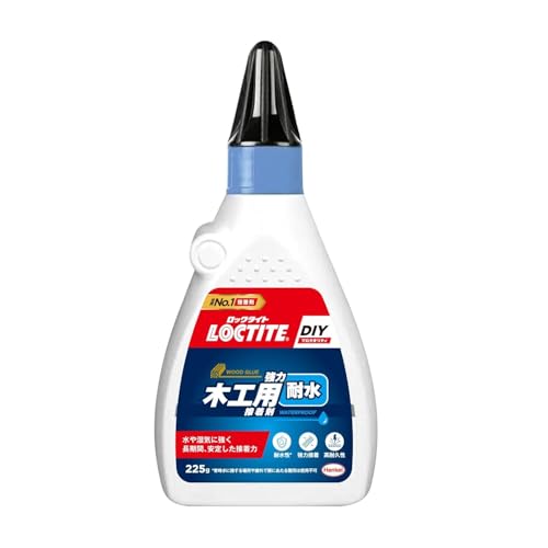 LOCTITE(ロックタイト) 強力木工用接着剤 耐水 225g - 高い接着力と耐水性のある木工用接着剤