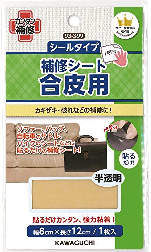 カワグチ(Kawaguchi) シールタイプ 補修シート合皮用 幅8×長さ12cm 半透明