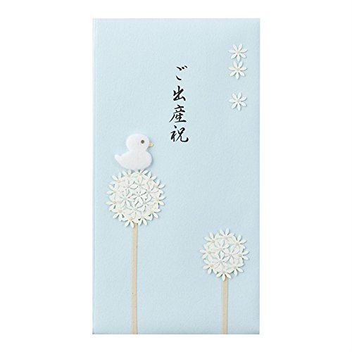 Rakuten - ミドリ 祝儀袋 PC 金封 ご出産祝 水色 25066006