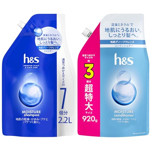 楽天市場】h&s シャンプー 詰め替え（リンス・コンディショナー