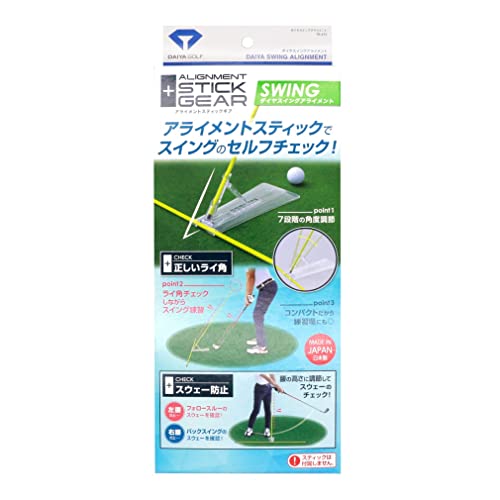スイング用クリア/FF/TR-472・Style:スイング用・パッケージ個数:1・※本品にアライメントスティックは付属しておりません。・本体サイズ:横約115×縦約250×厚約36/重量約100g・素材:割れにくいポリカーボネート・生産国:安心の日本製・内容物:本体×1　アライメントスティックを2本ご用意下さい。(直径8mmまでのスティックに対応)2本のアライメントスティックと組み合わせて使うことで、自分のスイングをセルフチェックできる練習器です。 『ダイヤスイングアライメント』には、7段階の角度調節機能を備えたアームが付いています。 クラブのライ角に合わせてアームの角度を調節し、自分の目の前に置くことで理想のライ角をチェックしながらスイング練習ができます。 また、腰の高さに角度を調節したスティックを左右それぞれの腰の横に設置しスイングすることで、アマチュアゴルファーがスイングの体重移動をする時に発生しやすいスウェーの防止に繋がります。