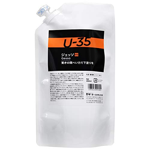 ターナー色彩(Turner Color) メディウム U-35 ジェッソ UA450910 450ml