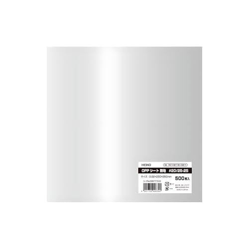 ヘイコー OPPシート 食品用 0.02mm厚 縦250x横250mm 500枚 006777033