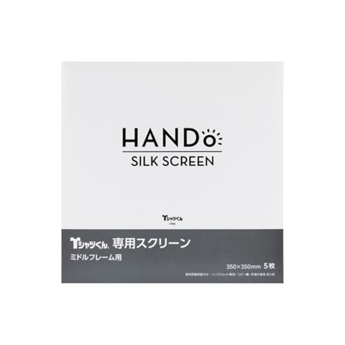 ホリゾン(Horizon) シルクスクリーン印刷 Tシャツくん ミドルスクリーン #120 5枚入 専用原稿用紙付 101222311