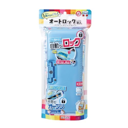 クツワ ペンケース オートロック筆入 2ドア ライトブルー CF500LB