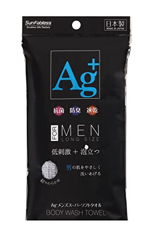 サンファブレス ボディタオル 日本製 超やわらかめ Ag+ スーパーソフト メンズ タオル 約幅23×長さ100cm グレー 抗菌 防臭 速乾