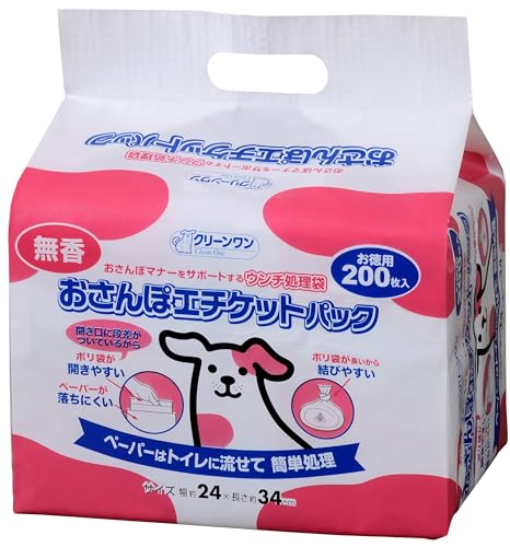 クリーンワン お散歩エチケットパック 無香 200枚