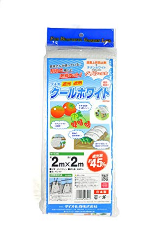 Rakuten - ダイオ クールホワイト 620SW 45% 2mx2m 白