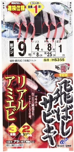 Rakuten - ハヤブサ(Hayabusa) ひとっ飛び 飛ばしサビキ リアルアマエビ 9-4