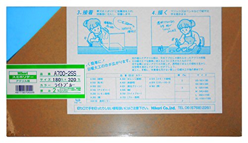 Rakuten - 光 アクリル板 180×320 A700-2SS ライトブルー