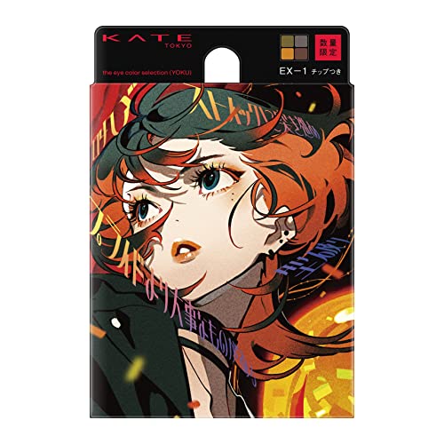 KATE(ケイト)ザ アイカラーズセレクト(YOKU) EX-1