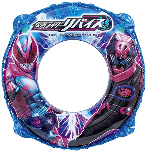 仮面ライダー リバイスウキワ55cm