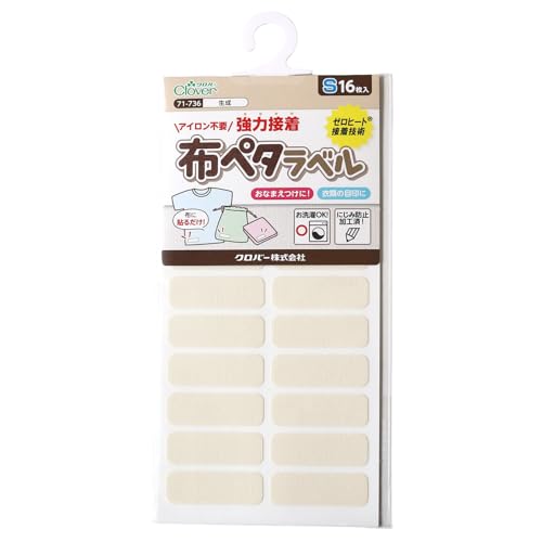 Rakuten - Clover アイロン不要・強力接着 布ペタラベル Sサイズ 30×10mm 生成 16枚入 71-736