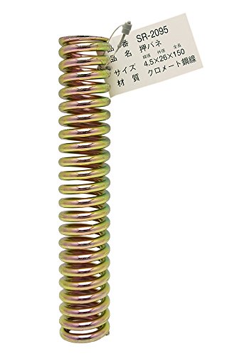 -/4.5X26X150mm/SR-2095・Size:4.5X26X150mm・パッケージ個数:1・材質:クロメート鋼線鉄の押しバネです
