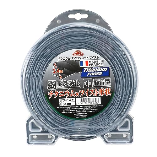 セフティー3(Safety-3) チタニウムナイロンコード ツイスト 耐久特化・静音型 2.4mm×50m