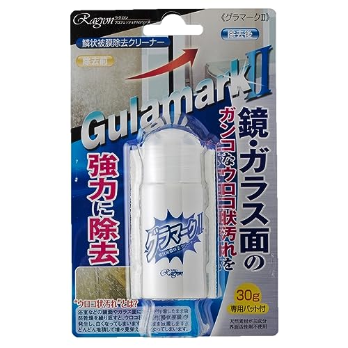 ラグロン グラマークII 30g