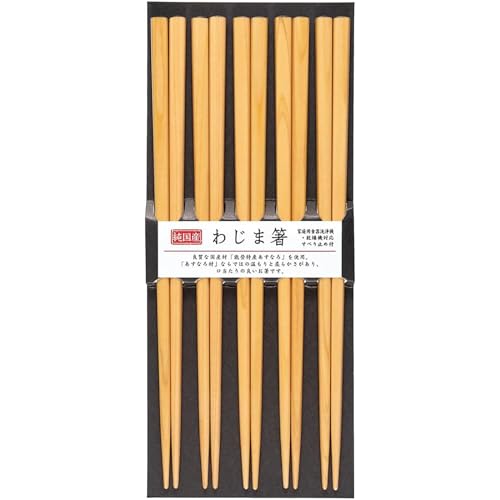 Rakuten - サンライフ 箸 食洗機対応 滑り止め加工 22.5cm 5膳 セット 業務用 来客用 わじま ナチュラル 日本製 S-03444