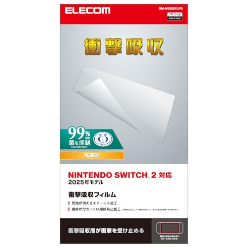 ���쥳�� Nintendo Switch2���� �վ��ݸ�ե���� �׷�ۼ� ���� �������쥹 ���ʵ��奿���� GM-NS225FLPG