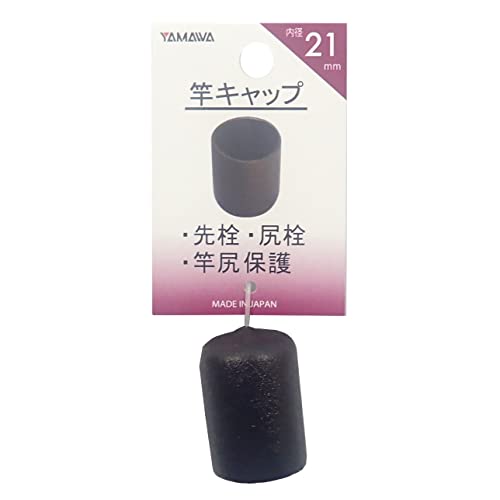 ヤマワ産業(Yamawa Sangyo) 竿キャップ 21mm